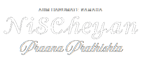 Praana Prathishta Logo